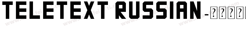 Teletext Russian字体转换